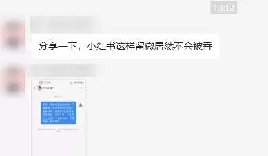 图片[1]_小红书无限私信法，日引200+精准流量_云峰资源库