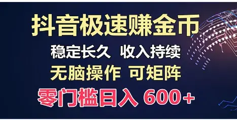 百度极速云：每天手动操作，轻松收入300+，适合新手！_云峰项目库