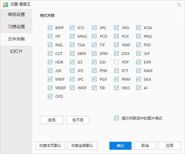 20241108215556474-1731074153854