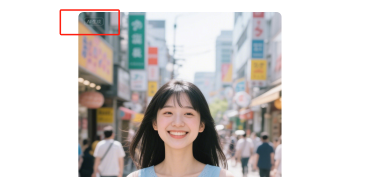 如何无水印保存豆包高清图片