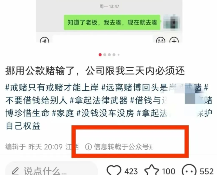 小红书一个万能的引流技巧,亲测好用!