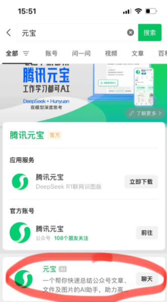 微信提取视频号文案 秘诀，（免费无限次提取）