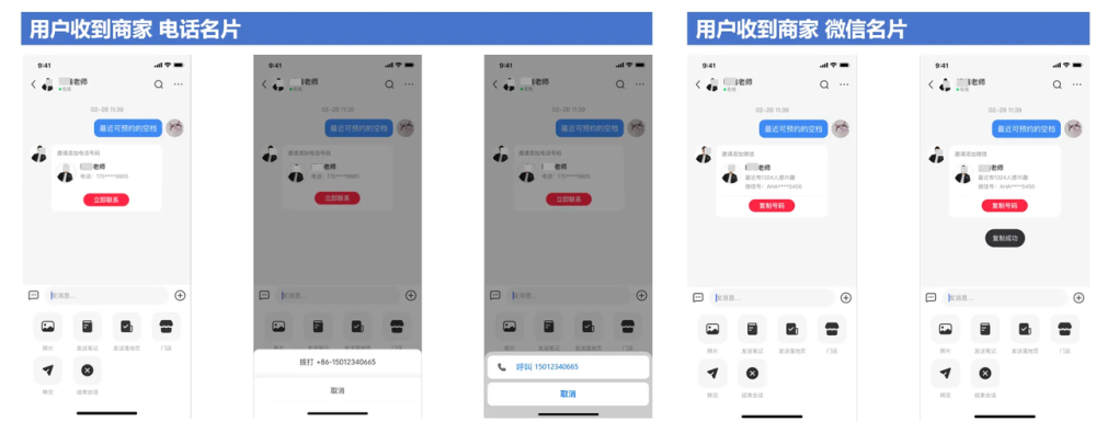 小红书引流不封号的野路子，主号安全比啥都重要！