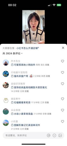 小红书截流带货新玩法,批量矩阵打爆你的店铺流量