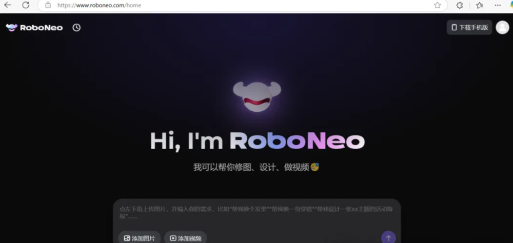 无限制使用的国内AI视频工具