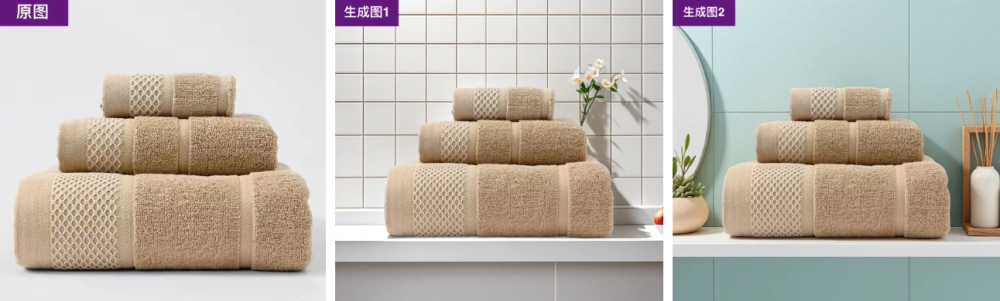 美图设计室:一个工具搞定商品图