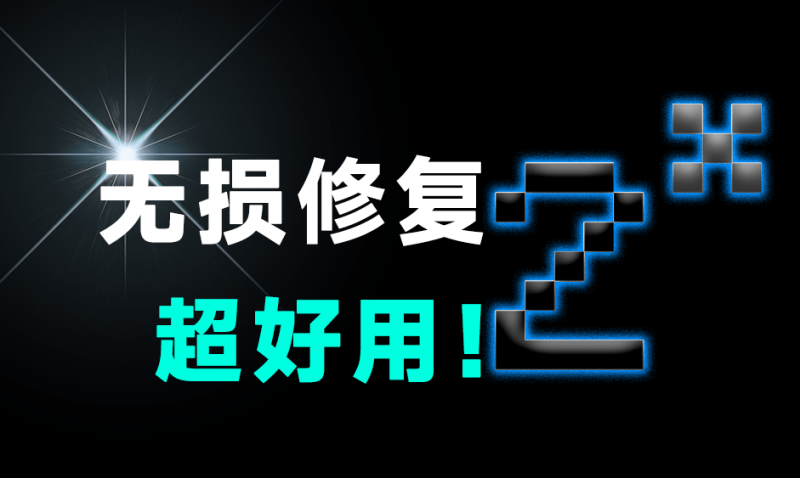 20250814162938910-1755160175079