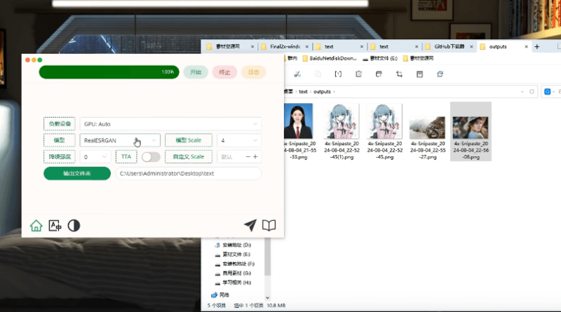 20240805222523193-1722867916492